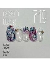 キュアイスト 調布店(CUREist)/