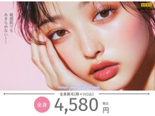 グランアルゴ 大橋店(GRAN ALGO)