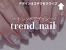 ［ハンド］トレンドネイル★〔オフケア込み〕華やか♪