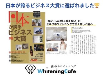 ホワイトニングカフェ 金沢店(WhiteningCafe)/ホワイトニングカフェ金沢店