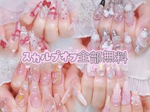 メイク 池袋(Meik)