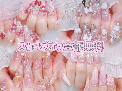 メイク 池袋(Meik)の写真
