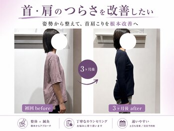 神田はぴねす鍼灸整骨院の写真/神田駅出てすぐ！身体の不調の原因を探り改善へ★不調の原因は他の場所にある！？根本改善型◎