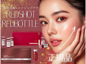 Sante ViSta 本八幡/毛穴・小顔・肌管理専門店の写真/35歳からの肌管理/ほうれい線・クマ・ハリ不足にレッドショットで若々しい印象へ