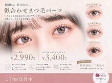ビューティーラボ 垂水店(Beauty labo)