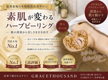 GRACETHOUSAND(グレイスサウザンド)