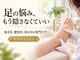 プラスキュア 用賀店(+CURE)の写真