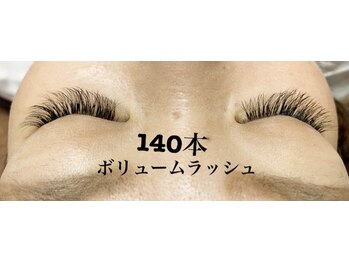 シルフ 石橋店(Sylph)/ESボリュームラッシュ