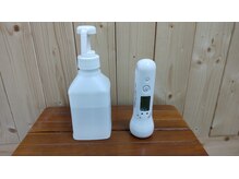 にのみや整体院/コロナ対策実施中！