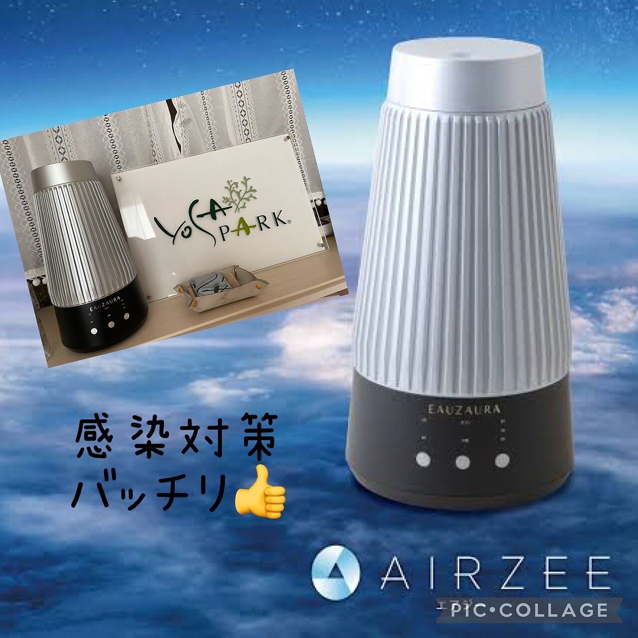 エアジー EAUZAURA 【公式通販】