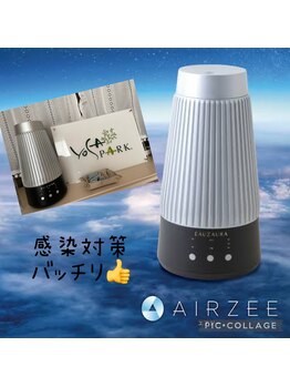 ヨサパーク ユトリ(YOSA PARK Yutori)/エアジーで感染予防!