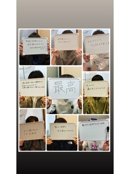 ダイアナ 出雲店(Daiana)/お客様からのお声