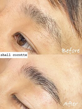 シャルコット(shall cocotte。)/美眉