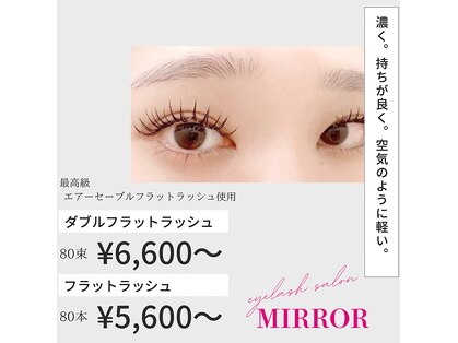 ミラー(MIRROR)の写真