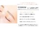 まつ毛エクステ専門店 ラッシュ 呉駅前店(LASH)の写真