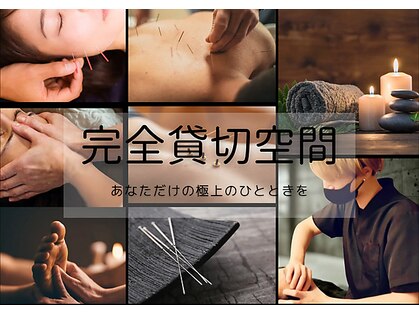 ヘッドサイエンス(HEADSCIENCE)の写真