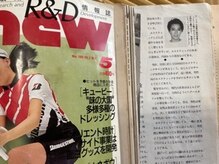 ヴィヴィ(Vif Vous)/帰国後雑誌で紹介されました