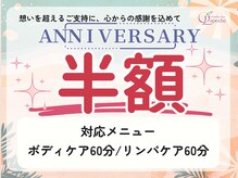 サロンラペーシュ(Lapeche)