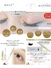 レイブ(rave)/ヒト幹細胞配合のスーパー美容液