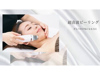 ビューティーフェイス ジョイナステラス二俣川店/【毛穴悩みに】超音波☆毛穴洗浄