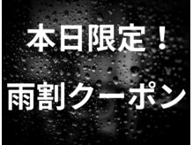 リ プラス(Re:plus)