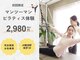 pilates studio THOM 大阪なんば店【ピラティススタジオ　トム】の写真