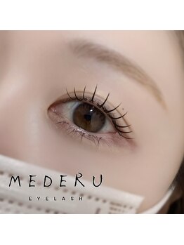 メデル 表参道(MEDERU)/カラエク(アッシュブラウン)