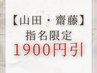 【1900引き】定額(アート4本込)ネイルコース 9500→7600
