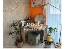 ポノリー(Ponoly)の雰囲気(カウンセリングでのコミュニケーションを大事にしています。)