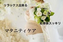リラクゼーションサロン マナ(mana)