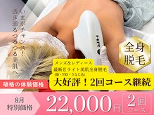 ジェモ(Jemo)