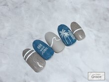 ネイルサロン グレイス(Grace)/夏定額