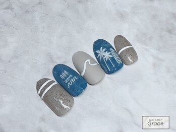 ネイルサロン グレイス(Grace)/夏定額