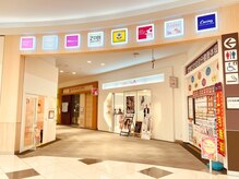 スターラッシュ イオンタウン姫路店(Star Lash)/本館2F南側の奥に進んで左側♪
