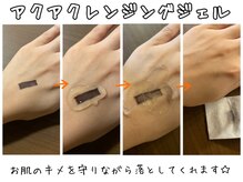 和耳(なごみ)/フェイシャル＊クレンジング☆彡
