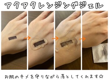 和耳(なごみ)/フェイシャル＊クレンジング☆彡