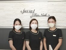 フェイスアップ 熱田店(face up)の雰囲気（私たちがお待ちしております！お気軽にお越しください♪）