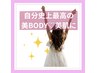 迷われている方はこちら