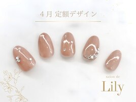 《パラジェル》４月定額