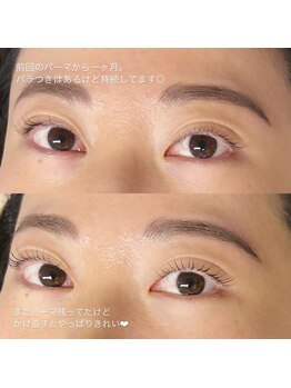 サロン 398(salon 398)の写真/2stepトリートメントでケアをしながらマスカラパーマで毛先まで濃く！今までモチで満足できなかった方に◎