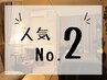 【妊活応援・子宮ケアに】〈26種ブレンド〉黄土よもぎ蒸し４５分　