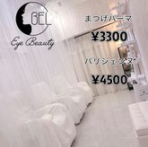 ベルアイビューティー 池袋東口店(BEL EYE BEAUTY)