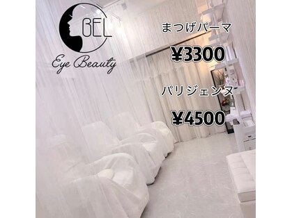 ベルアイビューティー 池袋東口店(BEL EYE BEAUTY)の写真