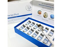 トータルエステティック ビューティーストア(BEAUTY STORE)の雰囲気(ララピール開発者による第5世代ピーリング、ダクトピール正規店)