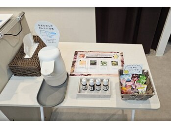 グイット 東戸塚東口店(Goo-it!)/リフレ前の足湯に