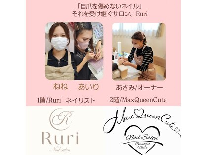 マックスクイーンキュート(MaxQueencute)の写真