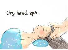 ハロ(Halo)の雰囲気(頭痛・首+肩コリ・眼精疲労・眠りの質改善◎炭酸スプレー付♪)