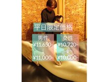 アジアンリラクゼーション ヴィラ 大手町店(asian relaxation villa)