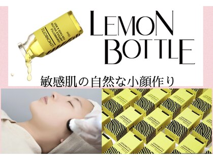 グレイスシャイン(GraceShine)の写真