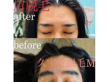 エム(M MaKe yourself shine)の写真